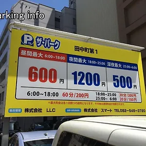 アパート Bhotel Heiwaodori 302 - Huge In Famous Dori For 6p, 広島市